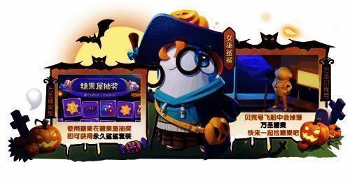 玩家在游戏内选择许愿奖励的画面，界面显示多种奖励选项