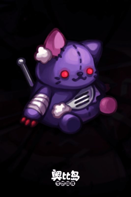 游戏中角色佩戴流泪熊头气球装扮，整体风格俏皮又略带阴森感