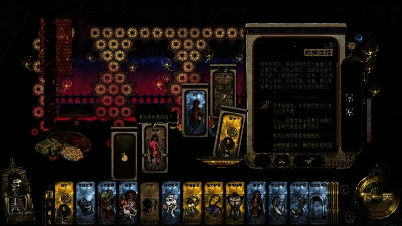 玩家社区讨论界面预览，展示部分已上传的MOD作品列表