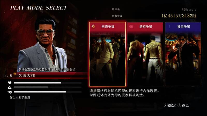 角色展示画面，展示多位可操作角色的战斗姿态