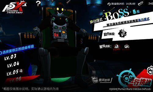 卢布朗咖啡店内场景，芦谷真咲优雅端坐，与其他角色交谈互动