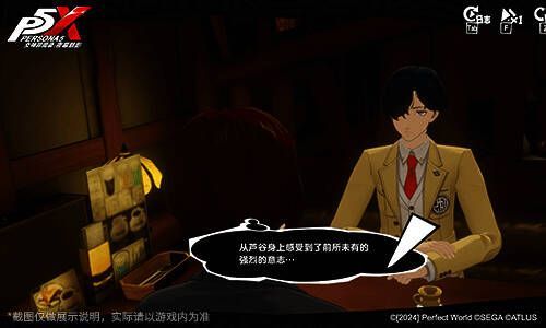 《女神异闻录：夜幕魅影》系统优化界面截图，显示多个功能更新项目列表