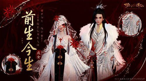 梦幻新诛仙孟婆月老时装展示，古风唯美，细节精致