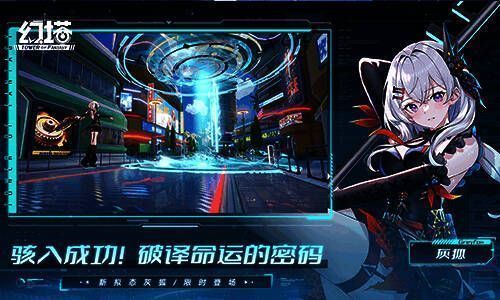 灰狐角色立绘展示，身着魔女装扮，手持法杖，背景为魔法阵图案