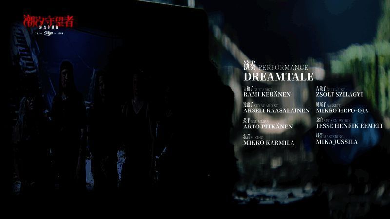 《潮汐守望者》游戏界面展示，多个种族英雄集结待命