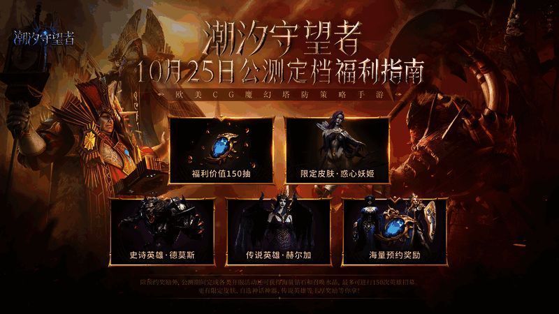 MV截图，乐队成员集体向镜头挥手致意，背景为梦幻星空特效