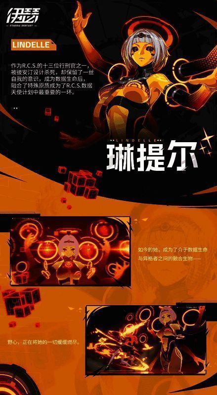 游戏内玩法界面截图，展示巅峰竞技场、幻音剧场、源网征令、骇影迷踪四大系统入口页面