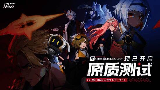 游戏登录界面截图，显示安卓、iOS、PC平台同时在线人数统计