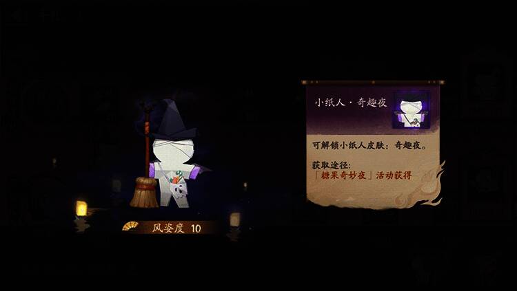 奖励预览界面展示多种奖励物品，包括皮肤、达摩碎片、金币等