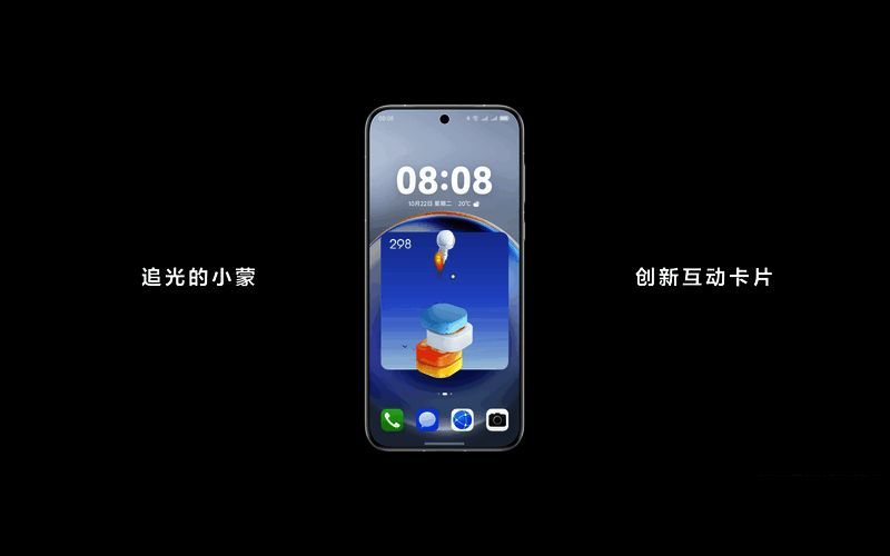 华为游戏中心PGS 2.0服务架构图，显示多项技术支持模块