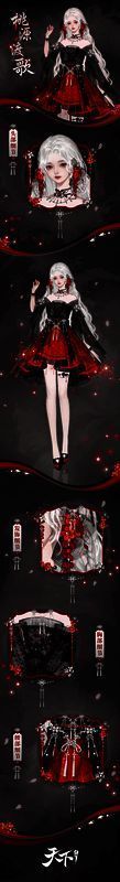 女性角色身着红黑配色华丽服饰，双鬓点缀红桃花朵，整体造型妩媚动人