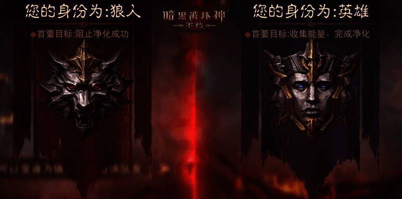 英雄与狼人在月夜下对峙，气氛剑拔弩张