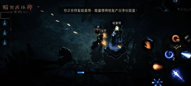 狼人发动暗杀技能，击败英雄瞬间特效炫目