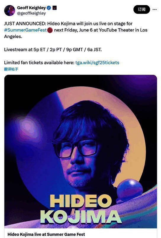 小岛秀夫正在工作室中专注工作，背景是《死亡搁浅2》相关海报与模型