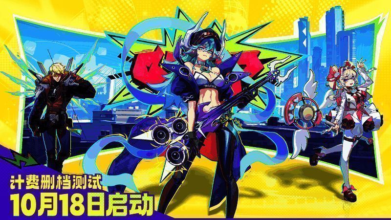 游戏宣传图展示多个角色与场景细节