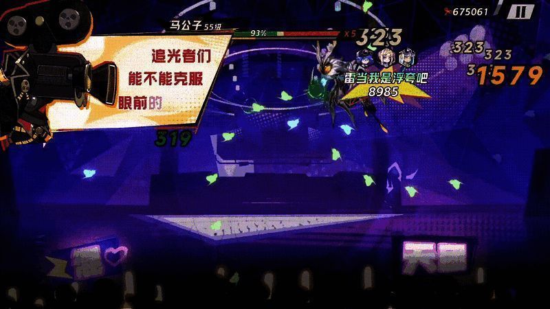 战斗场景动态展示：角色对抗时光妖怪特效华丽