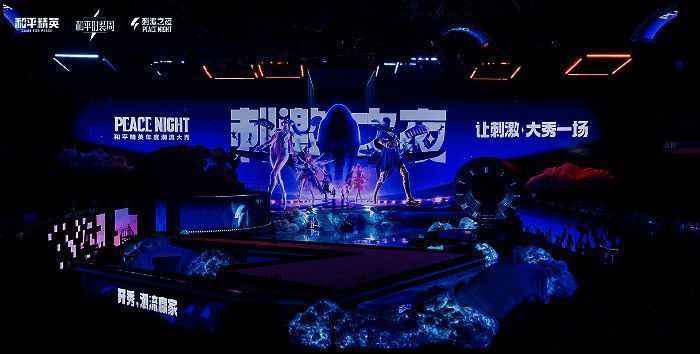 活动现场星光熠熠，众多明星和主播齐聚一堂，气氛热烈非凡