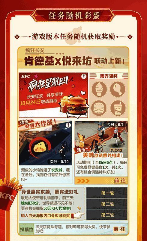 COSER扮演游戏角色进行表演，现场气氛热烈