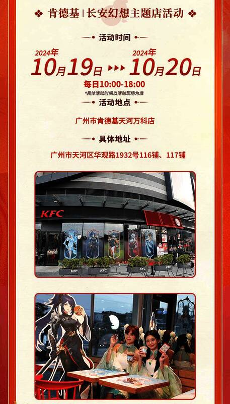 活动现场合影照片，玩家与COSER共同留念