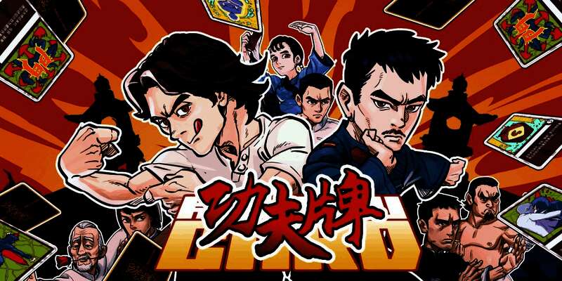 《功夫牌》游戏封面展示，背景为传统中国水墨风格，中央为“功夫牌”字样
