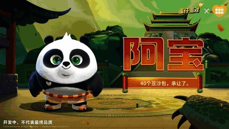 师父身着墨绿长袍，神情严肃地站在练功区旁，背景是整齐排列的不倒翁