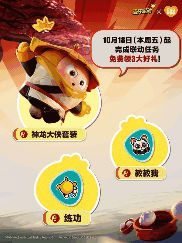 KouKou Love系列角色集体亮相，展现多样化的可爱风格