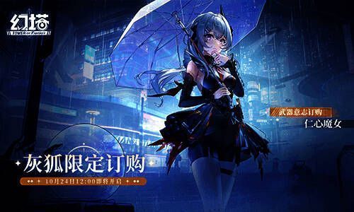 魔女之匙武器展示，流光溢彩的特效环绕武器周围