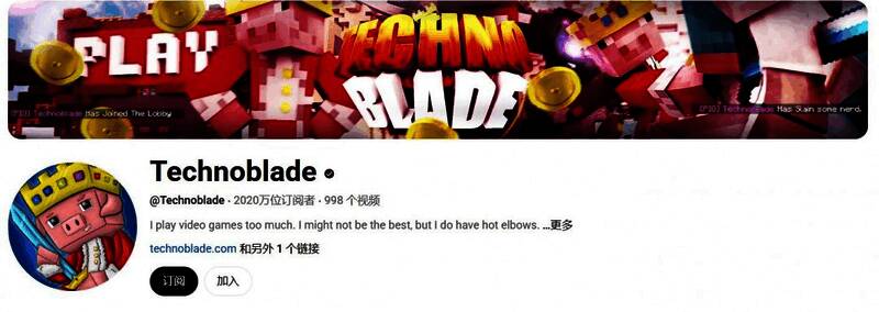 Technoblade标志性的金色皇冠猪形象出现在视频封面中，背景为《我的世界》像素风格场景