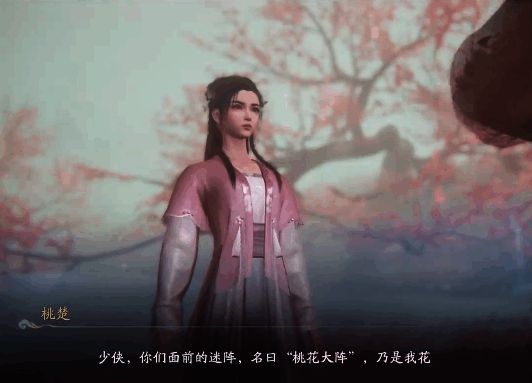 主角桃楚化作桃树后闻剑声终生守候的画面