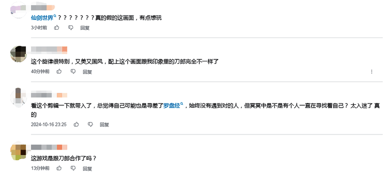 广阔开放世界中各种可交互探索区域展示