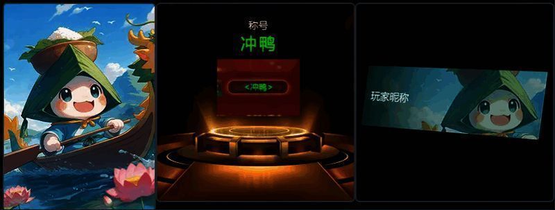 里程奖励详情界面截图，清晰展示各节点奖励内容