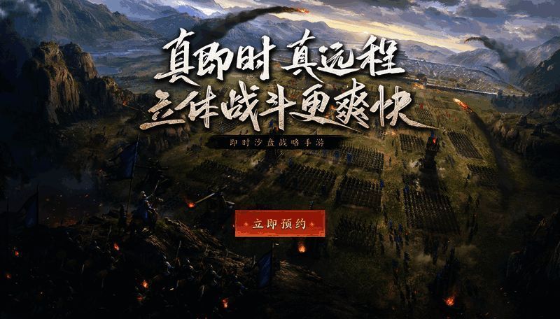 游戏主界面展示，界面中央为“开始战斗”按钮，背景为古代战场