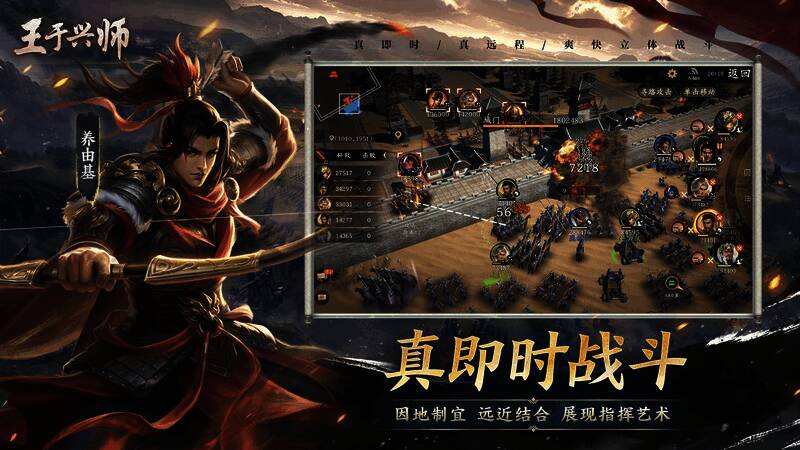 战场上弓兵远程射击，骑兵冲锋陷阵，枪兵列阵防守，刀兵顶在最前