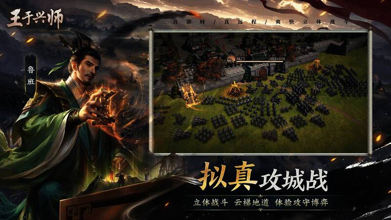 攻城战场景，云梯搭上城墙，士兵攀爬进攻，守方从地道反击