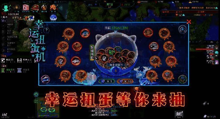 KK对战平台海量经典地图集合界面