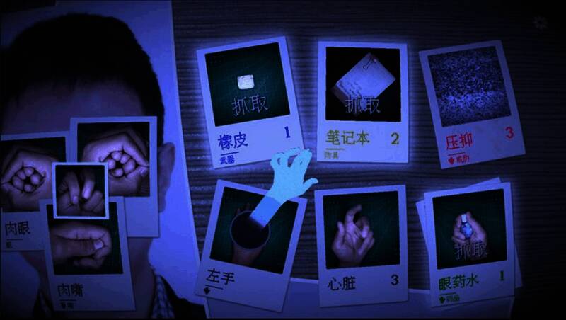 《万手一体》卡牌战斗画面展示扭曲器官与物品武器化