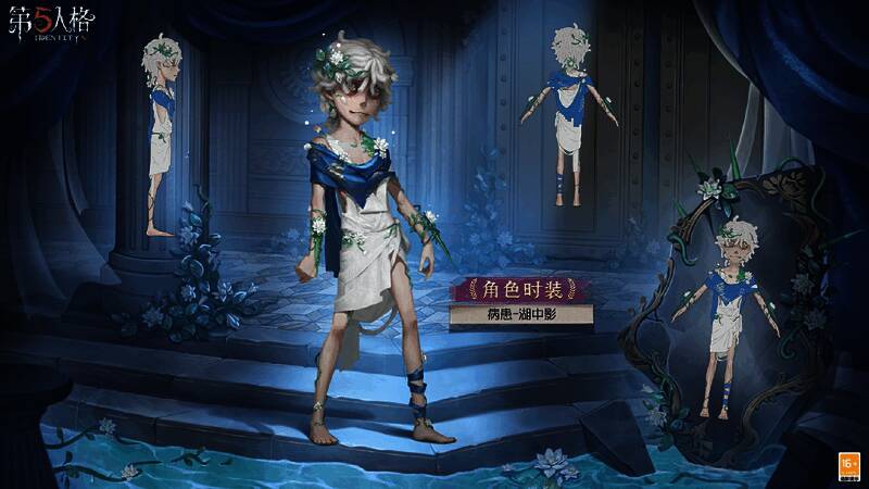 病患-湖中影身披白纱，藤蔓缠绕腕间，目光清澈