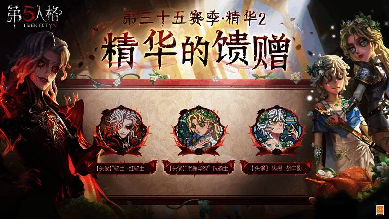 三位新时装角色齐聚一堂，背景为战火纷飞的战场