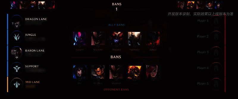 排位赛段位调整对比图，清晰展示各段位变化