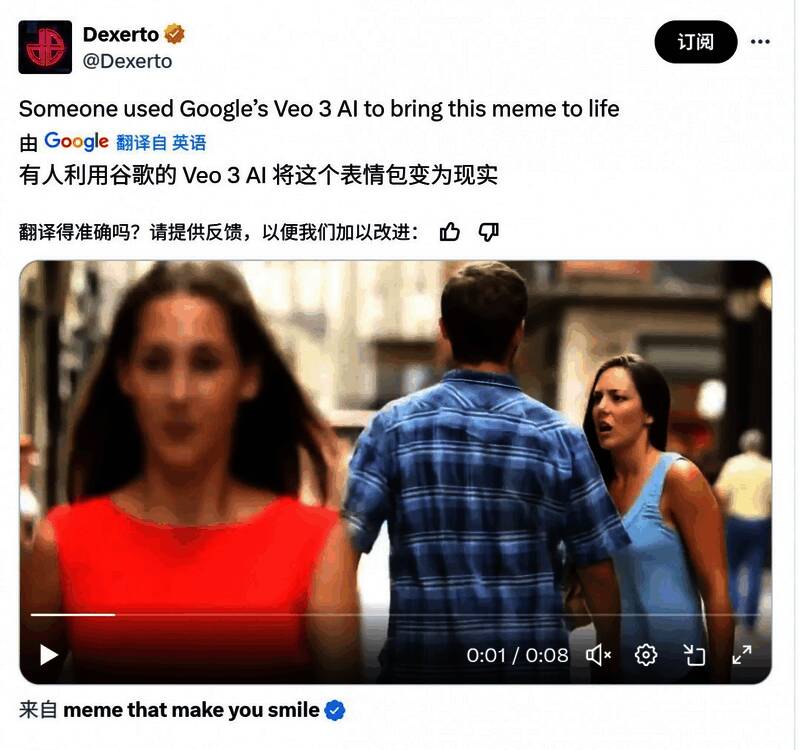 AI生成视频截图，女生表情愤怒，手指指向男友，气氛紧张