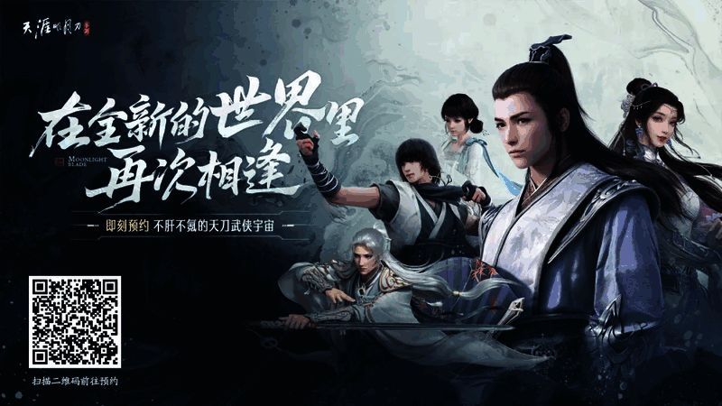 重生计划概念图，展现全新赛季制玩法结构与核心目标