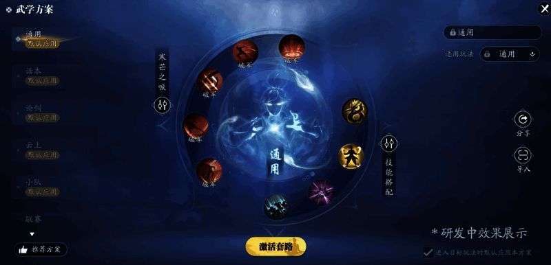 多人对战场景截图，角色间激烈交锋特效炫目