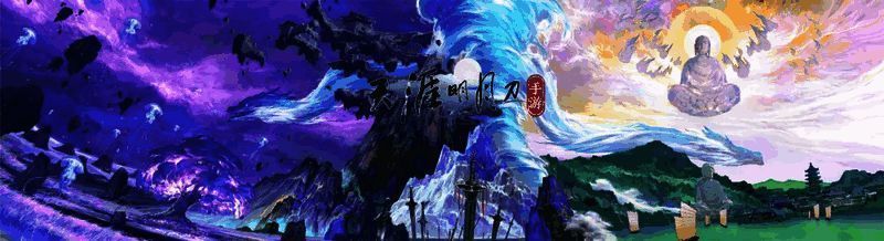 剧情任务界面预览图，显示多个剧情节点与奖励预览