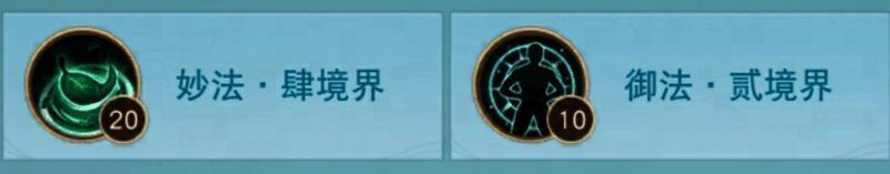 特效选择界面，突出治疗与防御效果