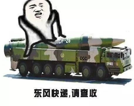 玩家在《世界启元》中组织军备检阅仪式，展示现代军事装备