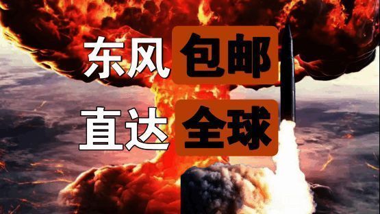 东风导弹发射升空，划破夜空留下耀眼轨迹