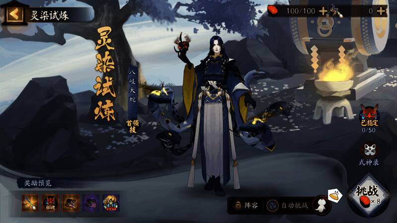 灵染试炼战斗场景，角色释放技能对抗敌人，背景光影交错