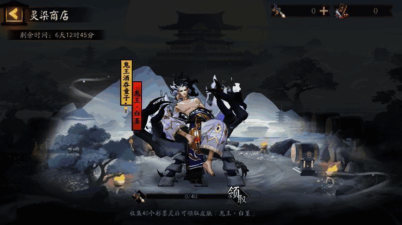 灵染商店界面展示，左侧为所需道具数量，右侧为可兑换物品预览