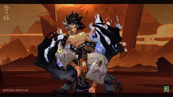 鬼王酒吞童子皮肤动态展示，手持火焰武器，特效华丽炫目