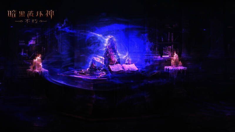 《暗黑破坏神：不朽》地下市场界面截图，展示多种珍稀物品及兑换选项